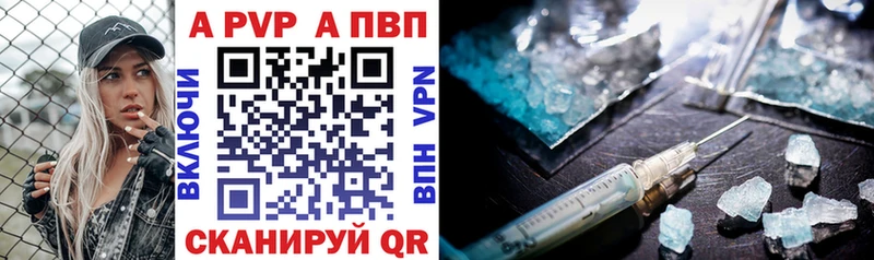 Наркота Новоульяновск Cocaine  МЕТАДОН  OMG зеркало  Кетамин  Альфа ПВП  Меф  ГАШ 