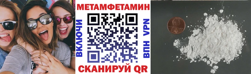 MEGA ТОР  Новоульяновск  АМФ 97% 