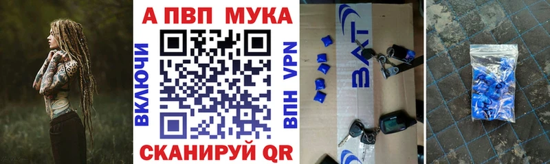 купить наркоту  Новоульяновск  APVP Crystall 