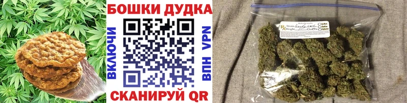 Еда ТГК конопля  наркотики  Новоульяновск 