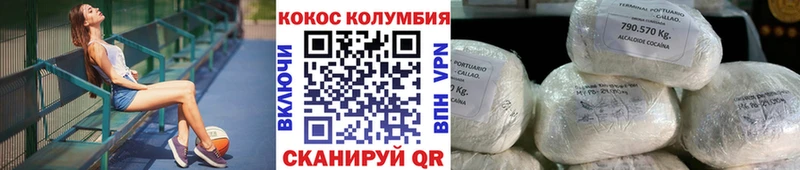 COCAIN Эквадор  Новоульяновск 