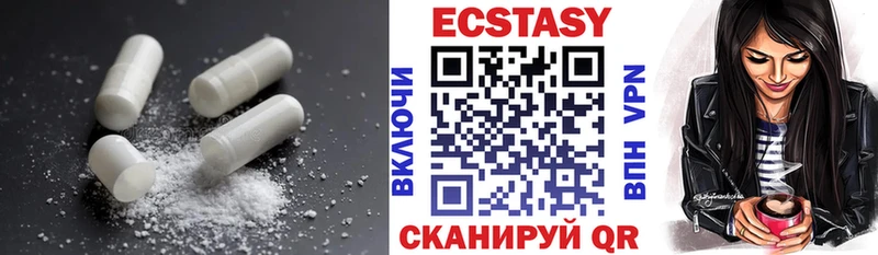 хочу наркоту  Новоульяновск  ЭКСТАЗИ DUBAI 