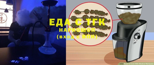 мефедрон мука Алзамай