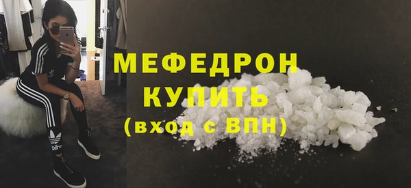 мефедрон мука Алзамай
