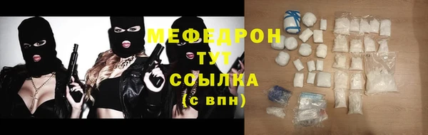 мефедрон Дмитриев