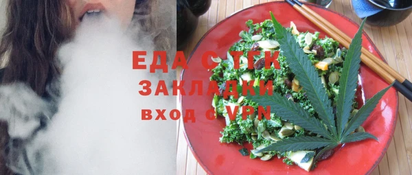 мефедрон мука Алзамай
