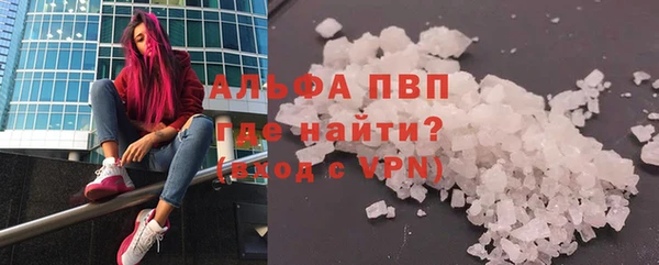 мефедрон мука Алзамай