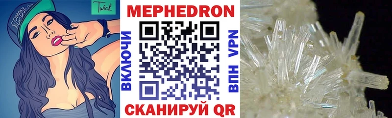 наркота  Новоульяновск  Меф кристаллы 