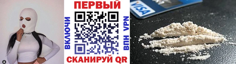 Метамфетамин Methamphetamine  закладки  Новоульяновск 