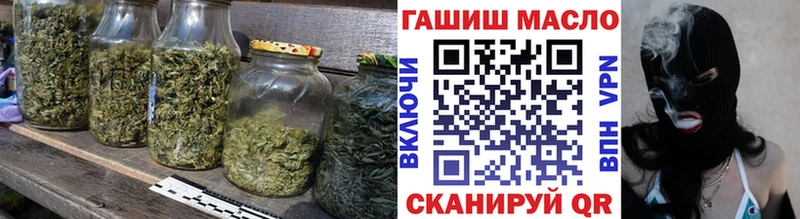 Дистиллят ТГК THC oil  купить наркотики цена  Новоульяновск 