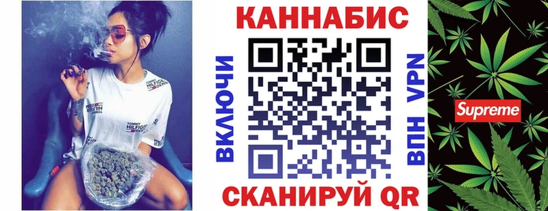 Канабис MAZAR  Новоульяновск 