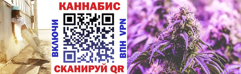 Шишки марихуана VHQ Новоульяновск